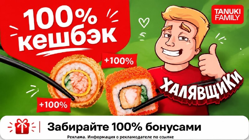 Фото поста канала AliExpress - Халявщики
