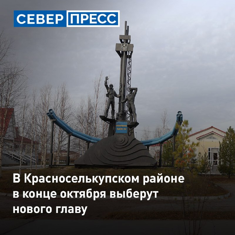 Фото поста канала  Мониторинг 89 Ямало-Ненецкий АО