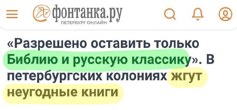 Фото поста канала  Антифишки- НОВОСТИ ОНЛАЙН