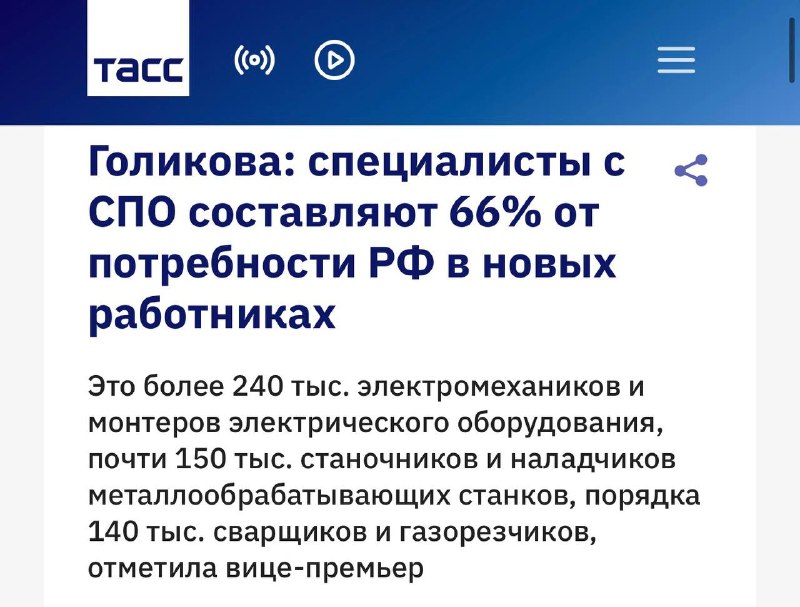 Фото поста канала  ОК! Губкин