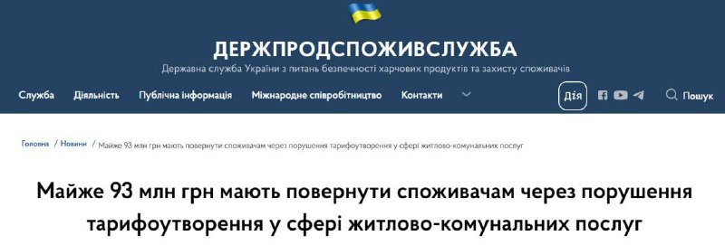 Фото поста канала Невероятно, но факт…