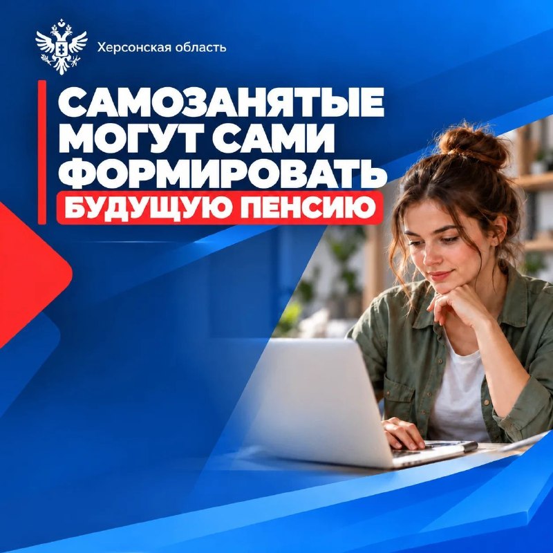 Фото поста канала  Администрация Каховского муниципального округа