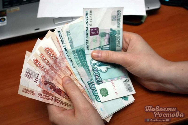 Фото поста канала  Новости Ростова - Rostovnews61