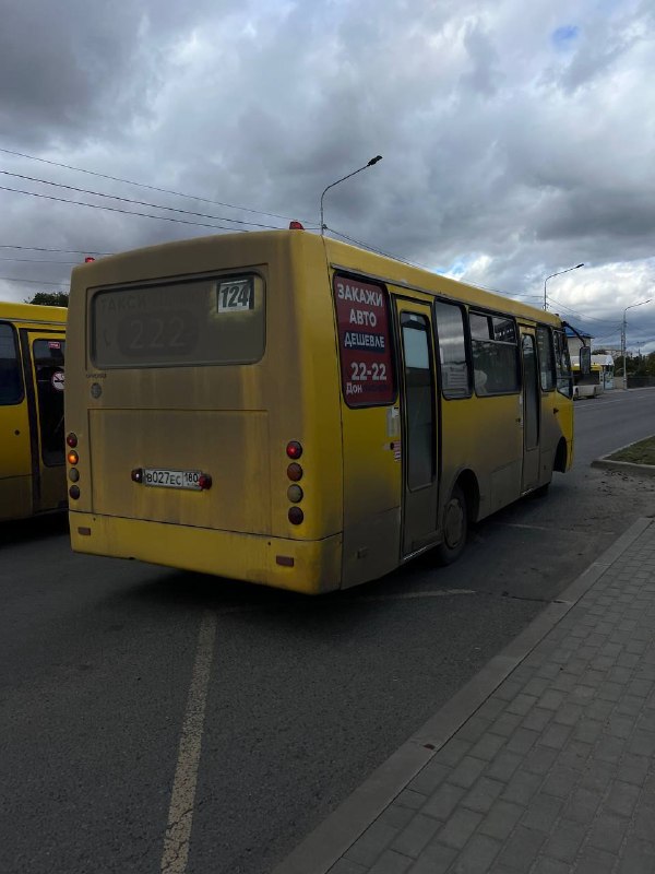 Фото поста канала  Мой Мариуполь