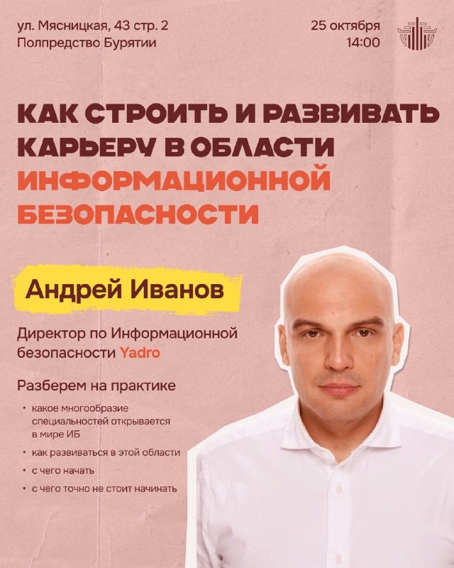 Фото поста канала  Мониторинг 03 Республика Бурятия
