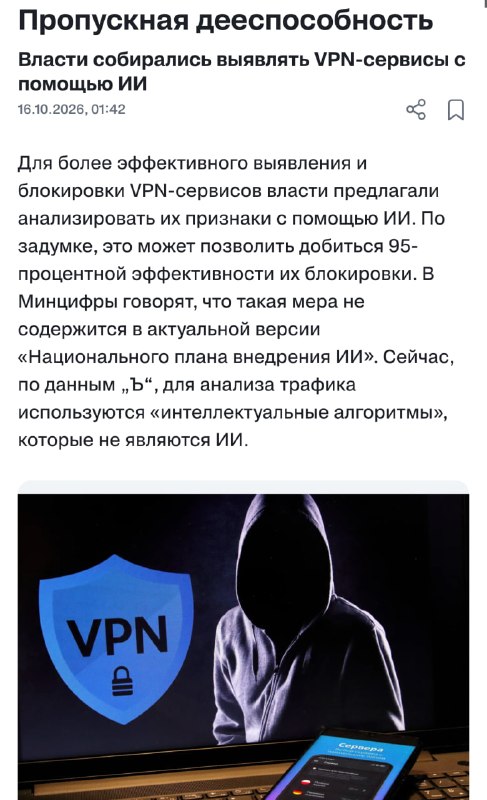 Фото поста канала  ЧП Краснодара и края 🔞