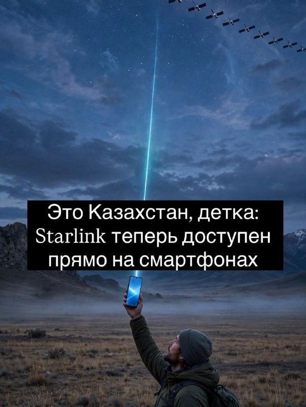 Фото поста канала  🔴 Узел связи
