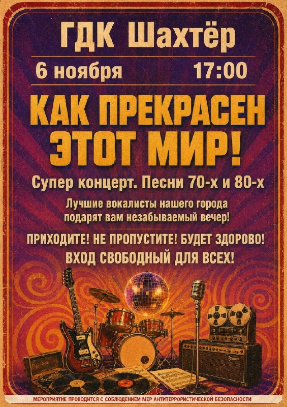 Фото поста канала  Донецк Сегодня 24/7 ☢️