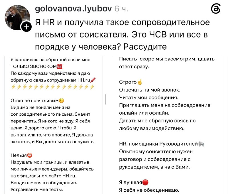 Фото поста канала Попсовый маркетинг
