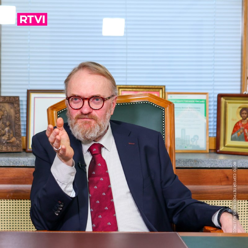 Фото поста канала  RTVI