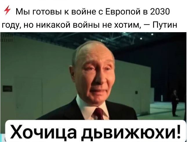 Фото поста канала  ПОЛУАВТОБИЯ