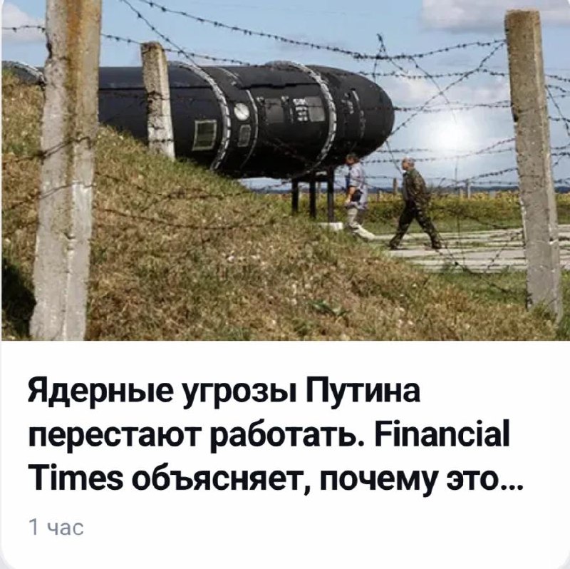 Фото поста канала  Не казните гонца