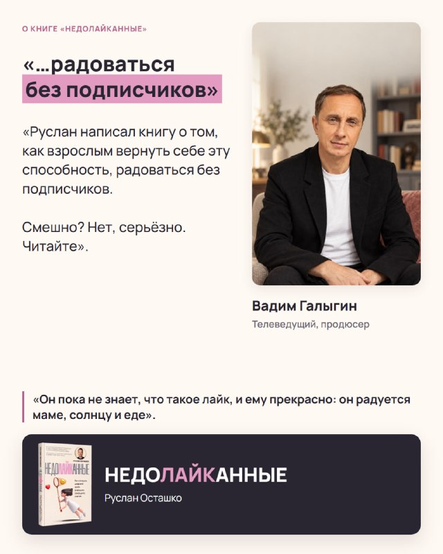 Фото поста канала  Осташко! Важное