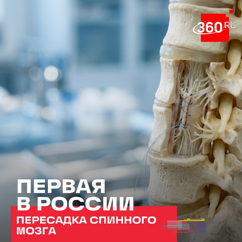 Фото поста канала  360.ru