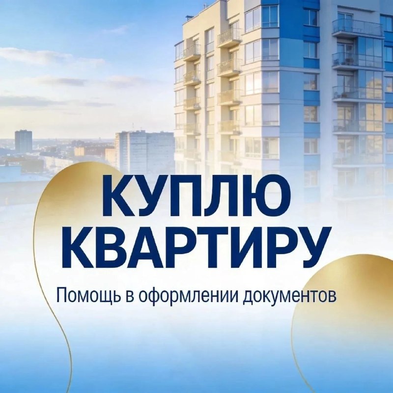 Фото поста канала  м-рн.Текстильщик [Донецк🇷🇺]