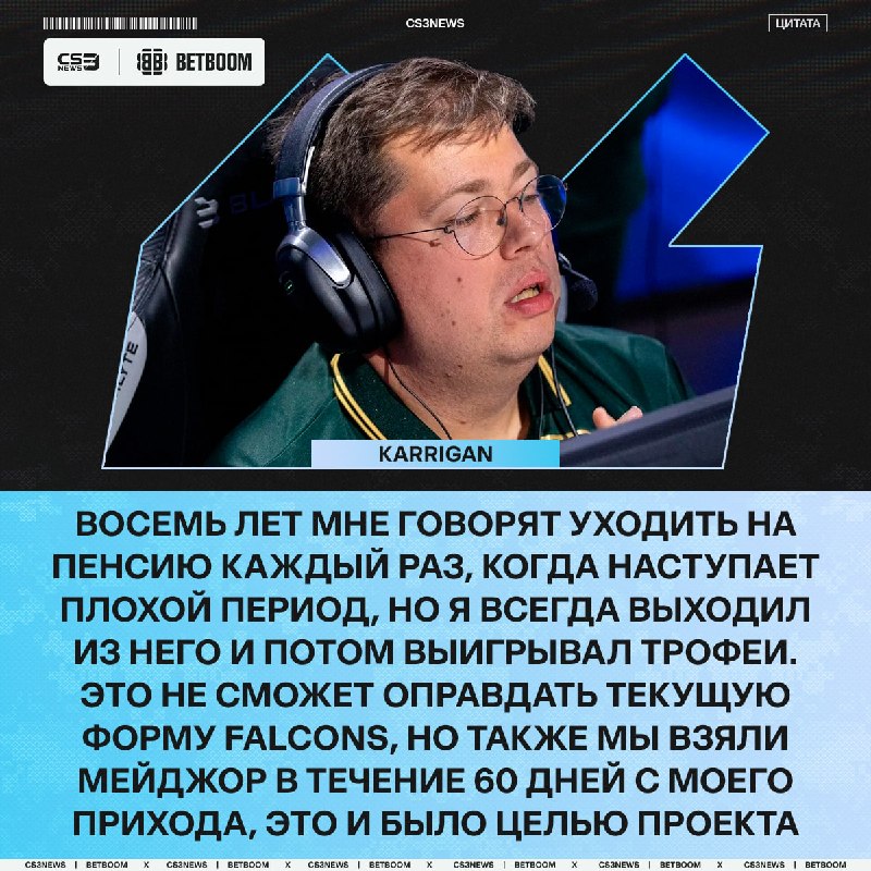 Фото поста канала CS3NEWS | Counter-Strike 2
