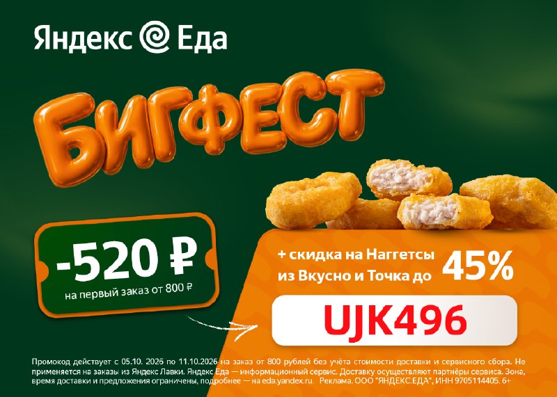 Фото поста канала AliExpress - Халявщики
