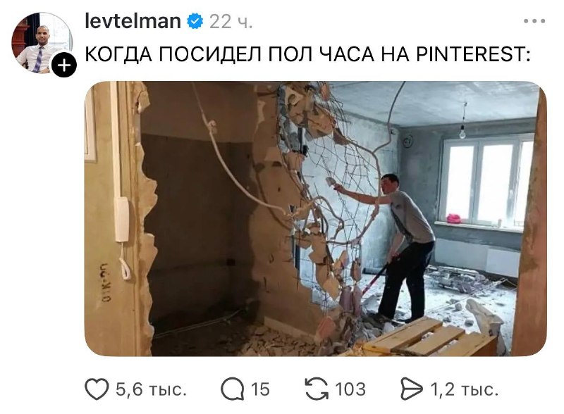 Фото поста канала в тренде у девочек