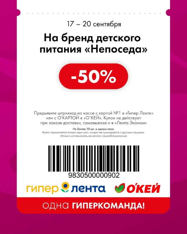 Фото поста канала По Блату