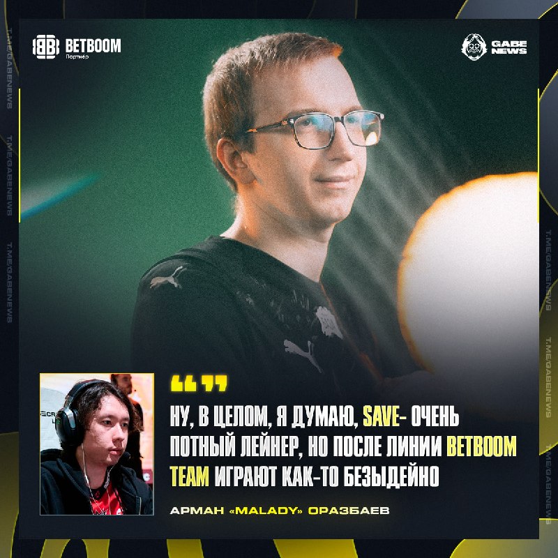 Фото поста канала Gabe News | Dota 2