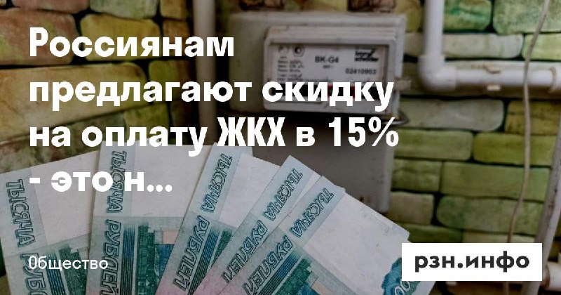 Фото поста канала  Новости Рязани • РЗН.инфо