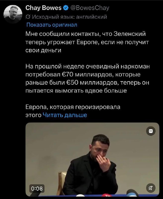 Фото поста канала  Военач