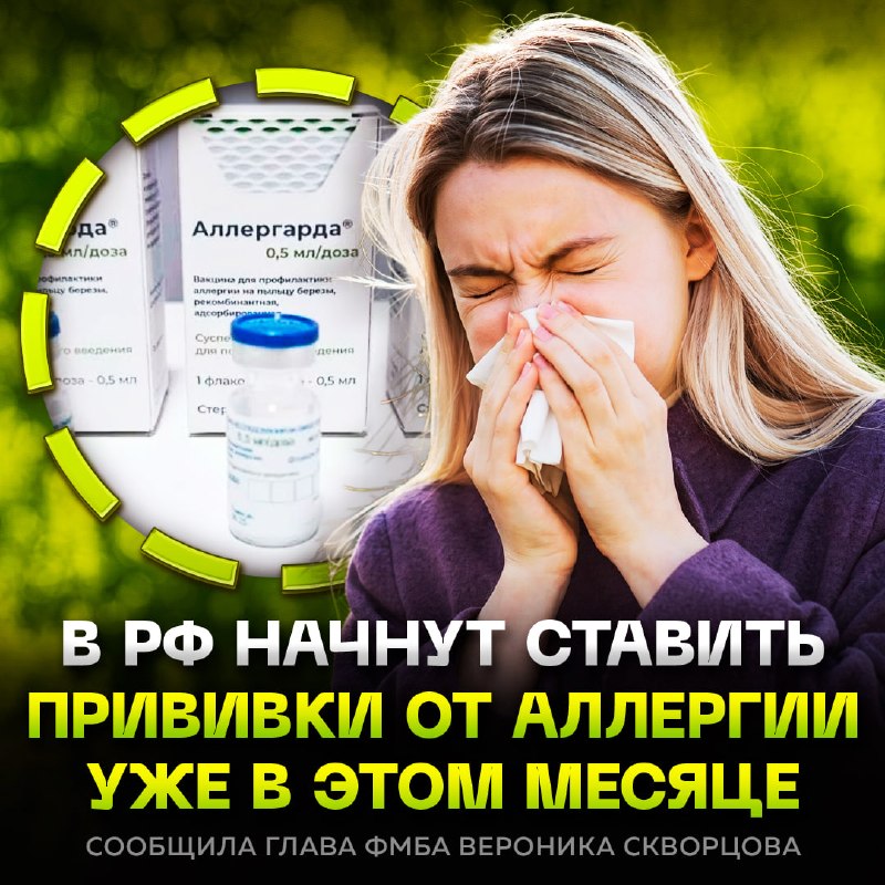 Фото поста канала  Рифмы и Панчи 🤯