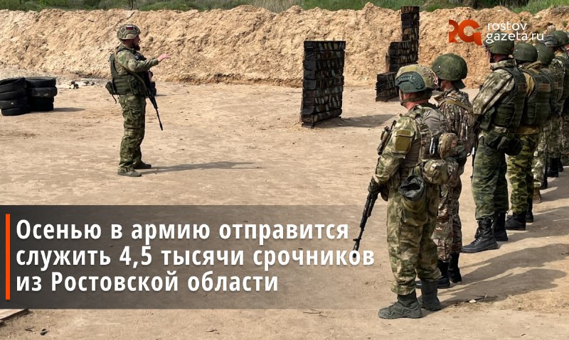 Фото поста канала  RostovGazeta.ru | Ростовская область
