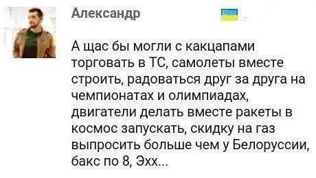Фото поста канала  Батькович