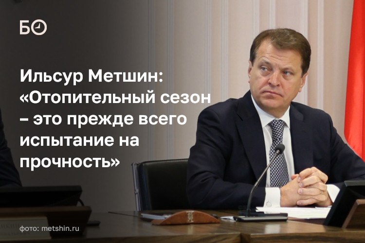 Фото поста канала  БИЗНЕС Online