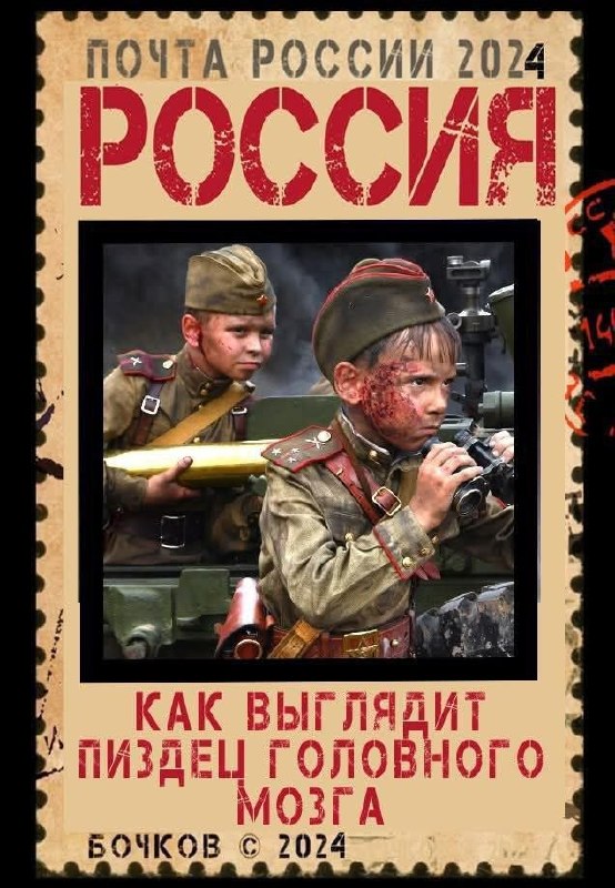 Фото поста канала  ПОЛУАВТОБИЯ