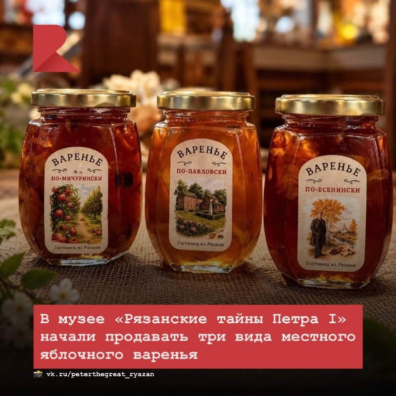 Фото поста канала RZN LIFE | ЖИЗНЬ РЯЗАНИ | РЯЗАНЬ