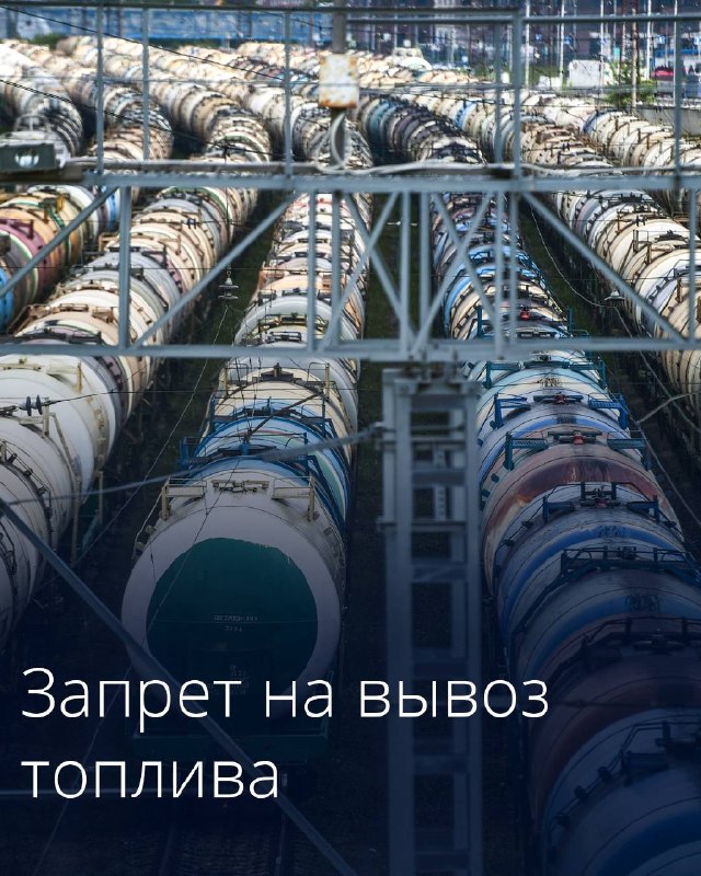 Фото поста канала Правительство России