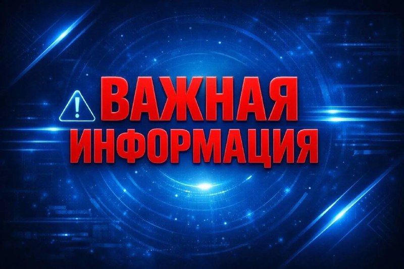 Фото поста канала  АДМИНИСТРАЦИЯ САЛЕХАРДА