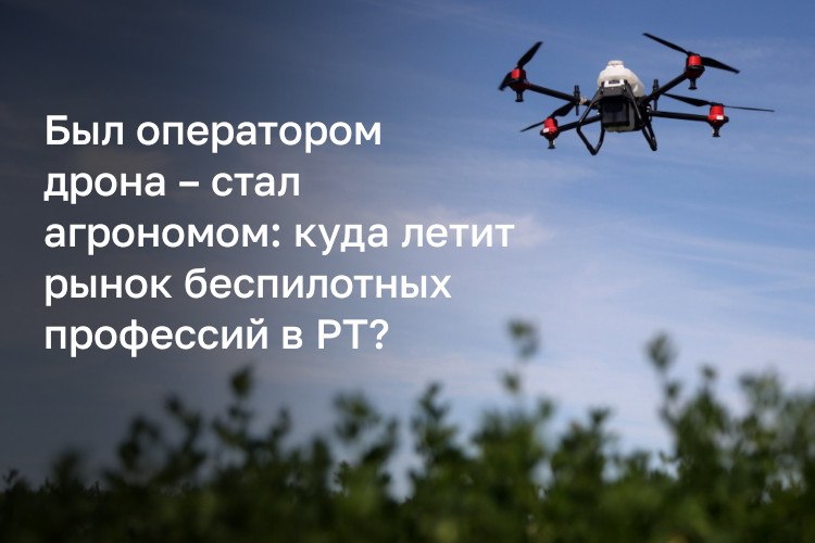 Фото поста канала  БИЗНЕС Online