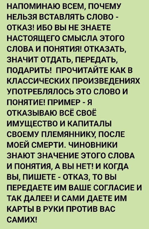Фото поста канала  Канал Советский человек и гражданин СССР г. Челябинск