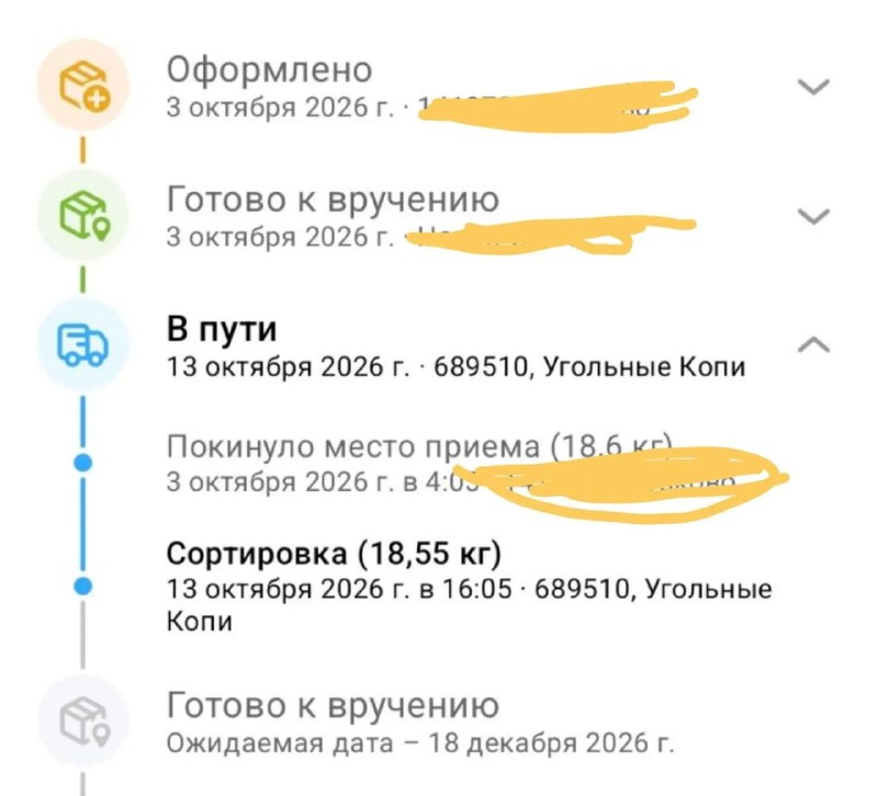 Фото поста канала  Мониторинг Арктика