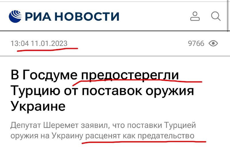 Фото поста канала Дмитрий Никотин 