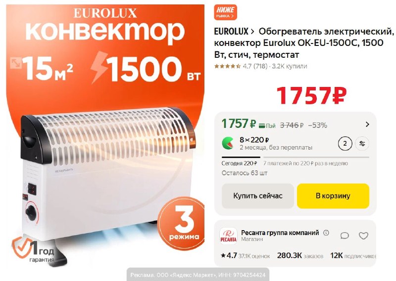 Фото поста канала AliExpress - Халявщики