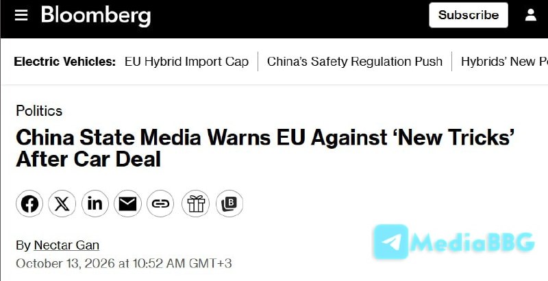Фото поста канала  Bloomberg