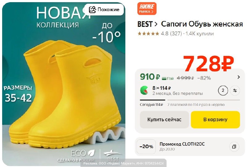Фото поста канала AliExpress - Халявщики