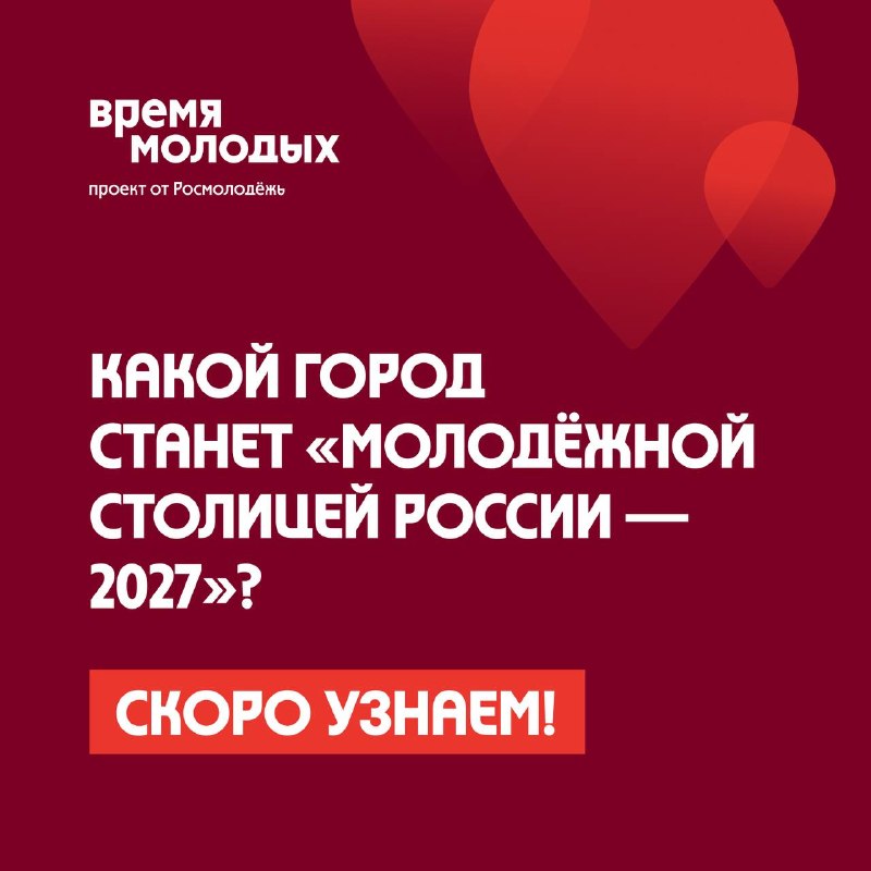 Фото поста канала  Администрация Каховского муниципального округа