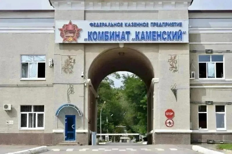 Фото поста канала  Донецк Сегодня 24/7 ☢️
