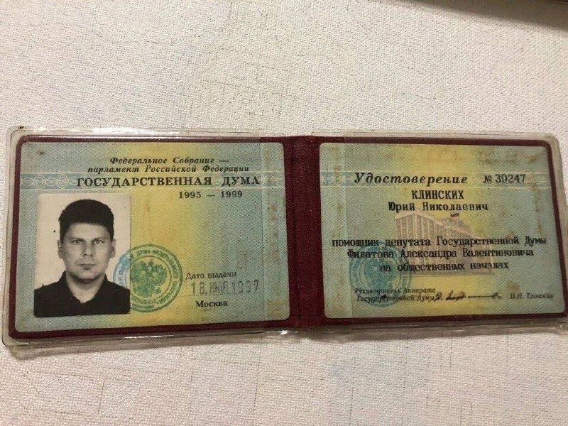 Фото поста канала История человечества