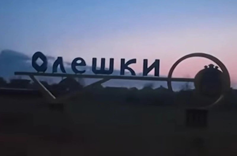 Фото поста канала  Революция