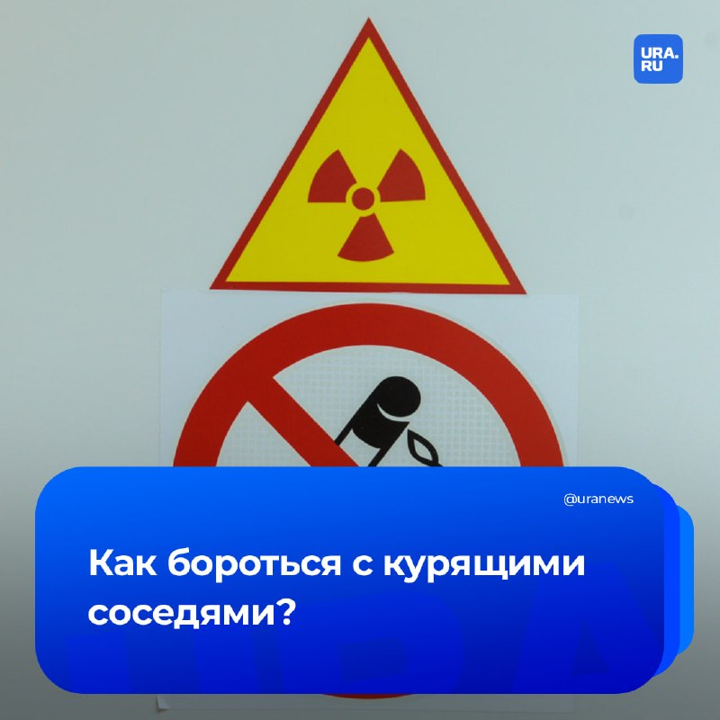 Фото поста канала  URA.RU