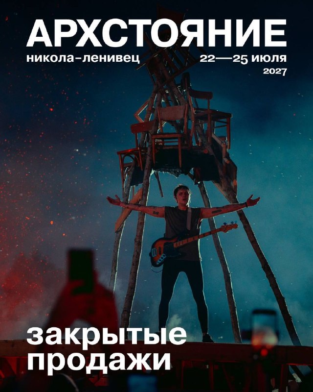 Фото поста канала  ES! - канал Евгения Серкина