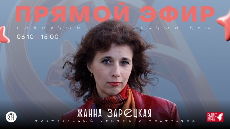 Фото поста канала  ЧукоткаОнлайн. Все новости Чукотки