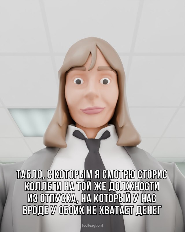 Фото поста канала Игорь, начинайте работу