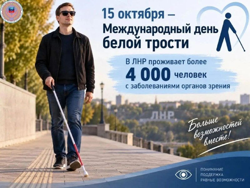 Фото поста канала  Красный Луч ЛЕНТА НОВОСТЕЙ И ОБСУЖДЕНИЙ